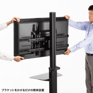 テレビスタンド 65・75インチ対応 キャスター付 回転 CR-PL62BK