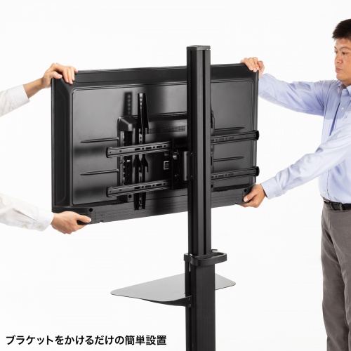 テレビスタンド｜キャスター・ハイタイプ・高さ調整・回転・65