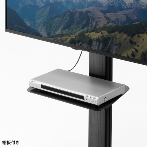 テレビスタンド｜キャスター・ハイタイプ・高さ調整・回転・65/75インチ対応