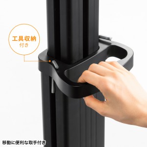 テレビスタンド 65・75インチ対応 キャスター付 回転 CR-PL62BK