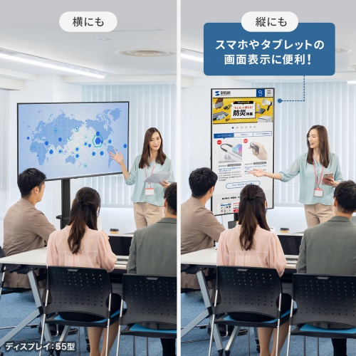 テレビスタンド｜キャスター・ハイタイプ・高さ調整・回転・65/75インチ対応