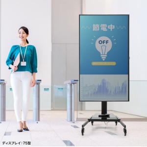 テレビスタンド 65・75インチ対応 キャスター付 回転 CR-PL62BK