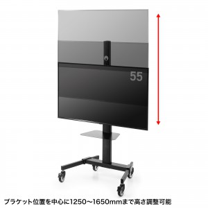テレビスタンド 65・75インチ対応 キャスター付 回転 CR-PL62BK