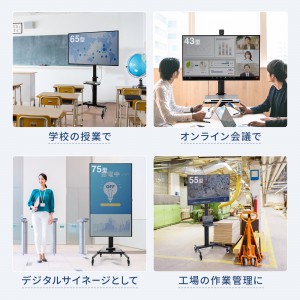 テレビスタンド 65・75インチ対応 キャスター付 回転 CR-PL62BK