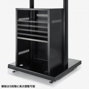 デジタルサイネージスタンド（テレビスタンド・42～55インチ対応・ハイタイプ・ディスプレイスタンド ・機器収納ボックス付）