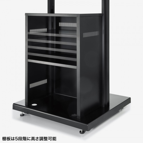 デジタルサイネージスタンド（テレビスタンド・42～55インチ対応・ハイタイプ・ディスプレイスタンド ・機器収納ボックス付）