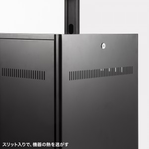 デジタルサイネージスタンド（テレビスタンド・42～55インチ対応・ハイタイプ・ディスプレイスタンド ・機器収納ボックス付）