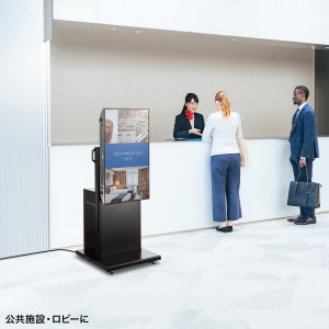デジタルサイネージスタンド（テレビスタンド・42～55インチ対応・ハイタイプ・ディスプレイスタンド ・機器収納ボックス付）