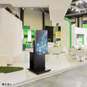 デジタルサイネージスタンド（テレビスタンド・42～55インチ対応・ハイタイプ・ディスプレイスタンド ・機器収納ボックス付）