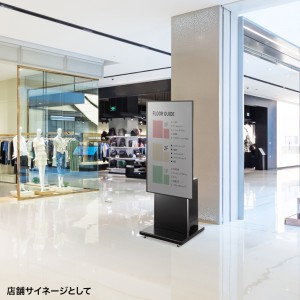 デジタルサイネージスタンド（テレビスタンド・42～55インチ対応・ハイタイプ・ディスプレイスタンド ・機器収納ボックス付）