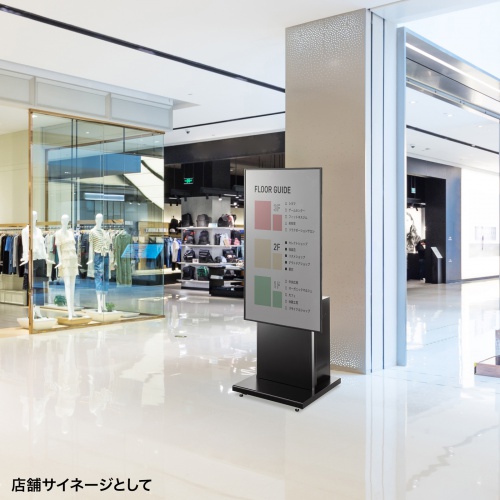 デジタルサイネージスタンド（テレビスタンド・42～55インチ対応・ハイタイプ・ディスプレイスタンド ・機器収納ボックス付）
