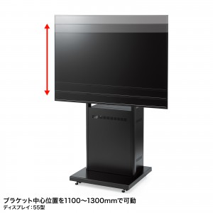 デジタルサイネージスタンド（テレビスタンド・42～55インチ対応・ハイタイプ・ディスプレイスタンド ・機器収納ボックス付）