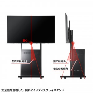 デジタルサイネージスタンド（テレビスタンド・42～55インチ対応・ハイタイプ・ディスプレイスタンド ・機器収納ボックス付）
