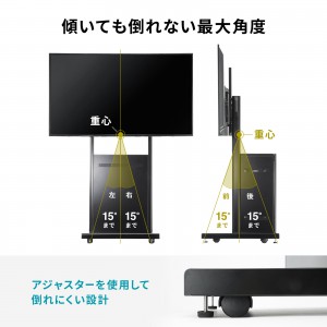 デジタルサイネージスタンド（テレビスタンド・42～55インチ対応・ハイタイプ・ディスプレイスタンド ・機器収納ボックス付）