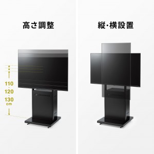 デジタルサイネージスタンド（テレビスタンド・42～55インチ対応・ハイタイプ・ディスプレイスタンド ・機器収納ボックス付）