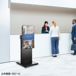 デジタルサイネージスタンド（テレビスタンド・42～55インチ対応・ハイタイプ・ディスプレイスタンド）