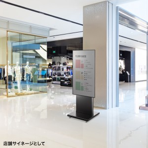 デジタルサイネージスタンド（テレビスタンド・42～55インチ対応・ハイタイプ・ディスプレイスタンド）