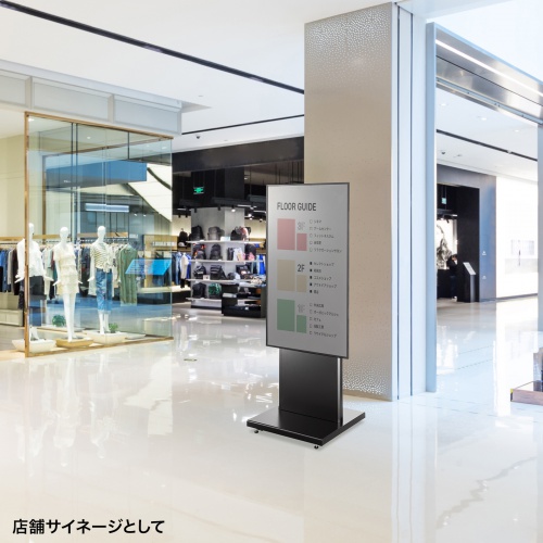 デジタルサイネージスタンド（テレビスタンド・42～55インチ対応・ハイタイプ・ディスプレイスタンド）