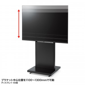 デジタルサイネージスタンド（テレビスタンド・42～55インチ対応・ハイタイプ・ディスプレイスタンド）