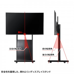 デジタルサイネージスタンド（テレビスタンド・42～55インチ対応・ハイタイプ・ディスプレイスタンド）