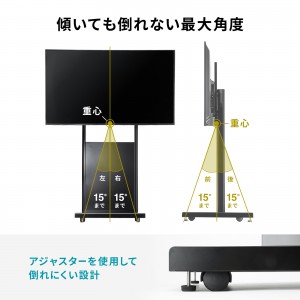 デジタルサイネージスタンド（テレビスタンド・42～55インチ対応・ハイタイプ・ディスプレイスタンド）