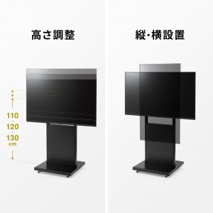 デジタルサイネージスタンド（テレビスタンド・42～55インチ対応・ハイタイプ・ディスプレイスタンド）