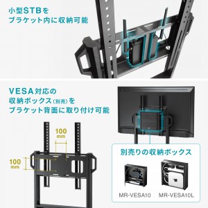 デジタルサイネージスタンド（テレビスタンド・42～55インチ対応・ハイタイプ・ディスプレイスタンド）