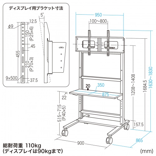 テレビスタンド（ハイタイプ・キャスター付き・55～100インチ対応・高耐荷重・日本製・棚板付き・ブラック）