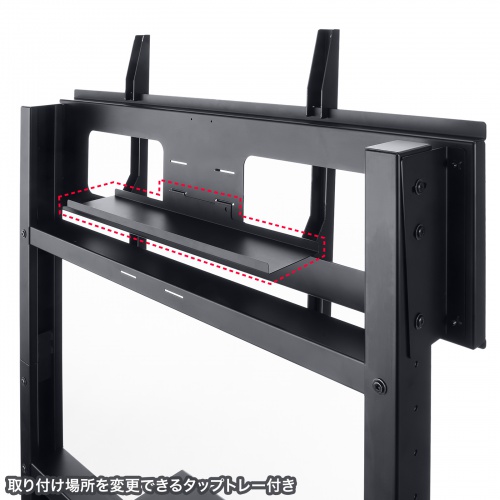 テレビスタンド（ハイタイプ・キャスター付き・55～100インチ対応・高耐荷重・日本製・棚板付き・ブラック）