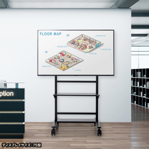 テレビスタンド（ハイタイプ・キャスター付き・55～100インチ対応・高耐荷重・日本製・棚板付き・ブラック）