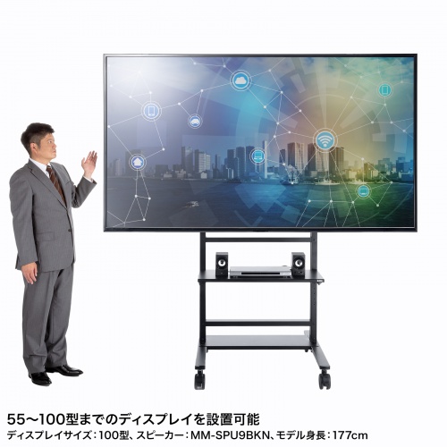 テレビスタンド（ハイタイプ・キャスター付き・55～100インチ対応・高耐荷重・日本製・棚板付き・ブラック）