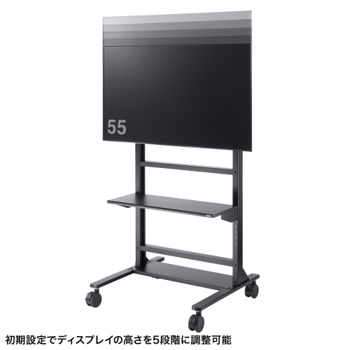 テレビスタンド（ハイタイプ・キャスター付き・55～100インチ対応・高耐荷重・日本製・棚板付き・ブラック）