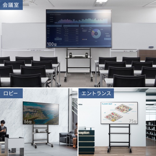 テレビスタンド（ハイタイプ・キャスター付き・55～100インチ対応・高耐荷重・日本製・棚板付き・ブラック）