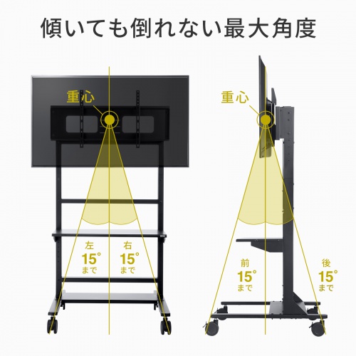 テレビスタンド（ハイタイプ・キャスター付き・55～100インチ対応・高耐荷重・日本製・棚板付き・ブラック）