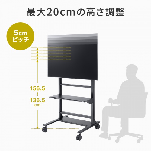 テレビスタンド（ハイタイプ・キャスター付き・55～100インチ対応・高耐荷重・日本製・棚板付き・ブラック）