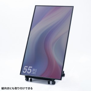 サイネージスタンド（デジタルサイネージ・65インチ対応・ディスプレイスタンド・ロータイプ・収納ボックス付・店舗・広告用・新風営法対応）