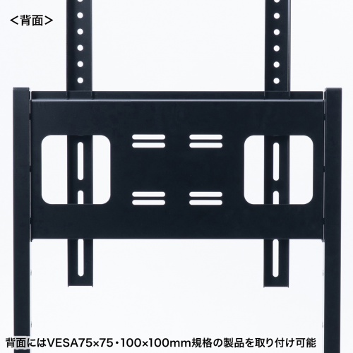 サイネージスタンド（デジタルサイネージ・65インチ対応・ディスプレイスタンド・ロータイプ・収納ボックス付・店舗・広告用・新風営法対応）