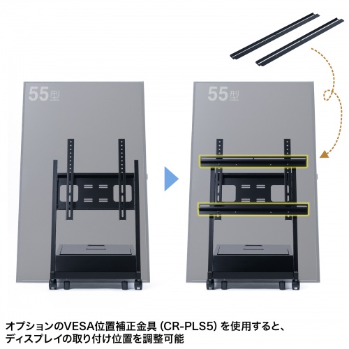 サイネージスタンド（デジタルサイネージ・65インチ対応・ディスプレイスタンド・ロータイプ・収納ボックス付・店舗・広告用・新風営法対応）