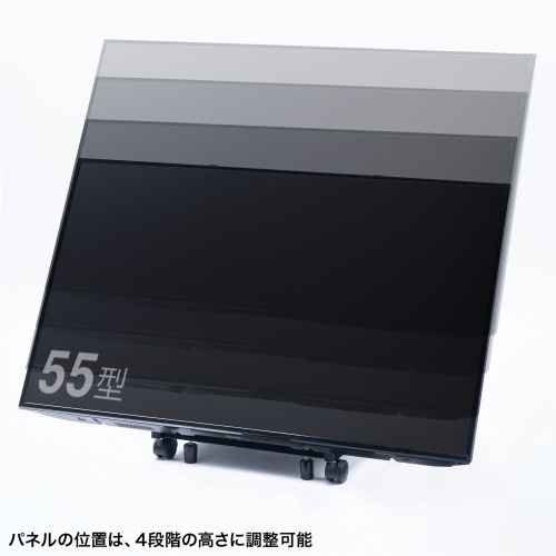 サイネージスタンド（デジタルサイネージ・65インチ対応・ディスプレイスタンド・ロータイプ・収納ボックス付・店舗・広告用・新風営法対応）