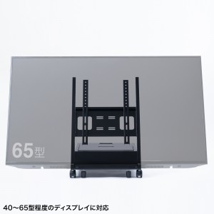 サイネージスタンド（デジタルサイネージ・65インチ対応・ディスプレイスタンド・ロータイプ・収納ボックス付・店舗・広告用・新風営法対応）