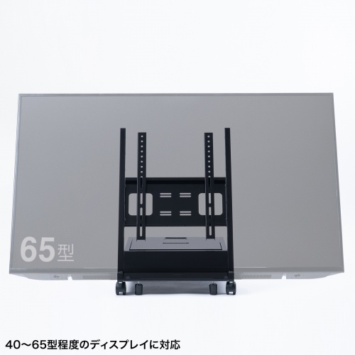 サイネージスタンド（デジタルサイネージ・65インチ対応・ディスプレイスタンド・ロータイプ・収納ボックス付・店舗・広告用・新風営法対応）