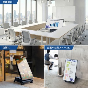 サイネージスタンド（デジタルサイネージ・65インチ対応・ディスプレイスタンド・ロータイプ・収納ボックス付・店舗・広告用・新風営法対応）