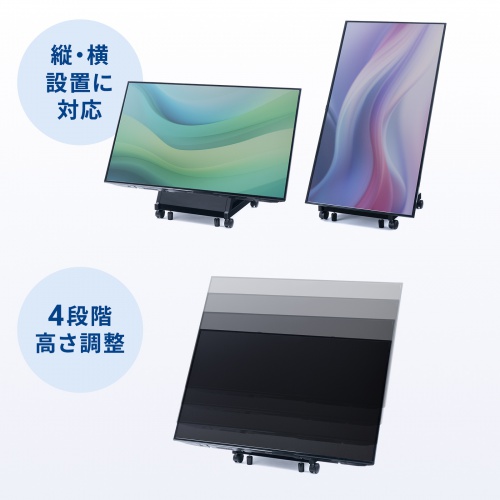 サイネージスタンド（デジタルサイネージ・65インチ対応・ディスプレイスタンド・ロータイプ・収納ボックス付・店舗・広告用・新風営法対応）
