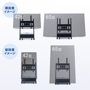 サイネージスタンド（デジタルサイネージ・65インチ対応・ディスプレイスタンド・ロータイプ・収納ボックス付・店舗・広告用・新風営法対応）