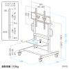 テレビスタンド（100型・100インチ対応・上下昇降・高耐荷重・110kg・手動・ディスプレイスタンド・キャスター付・ハイタイプ）