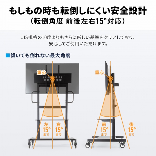 テレビスタンド（100型・100インチ対応・上下昇降・高耐荷重・110kg・手動・ディスプレイスタンド・キャスター付・ハイタイプ）