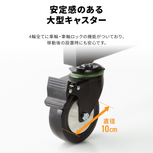 テレビスタンド（100型・100インチ対応・上下昇降・高耐荷重・110kg・手動・ディスプレイスタンド・キャスター付・ハイタイプ）