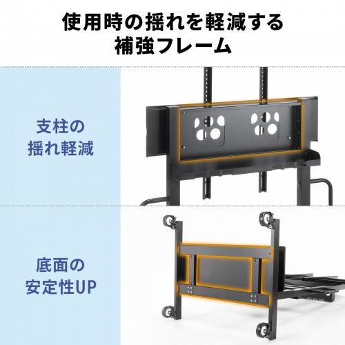 テレビスタンド（100型・100インチ対応・上下昇降・高耐荷重・110kg・手動・ディスプレイスタンド・キャスター付・ハイタイプ）
