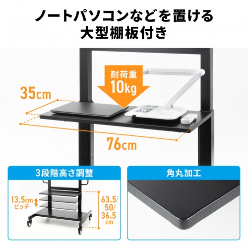 テレビスタンド（100型・100インチ対応・上下昇降・高耐荷重・110kg・手動・ディスプレイスタンド・キャスター付・ハイタイプ）