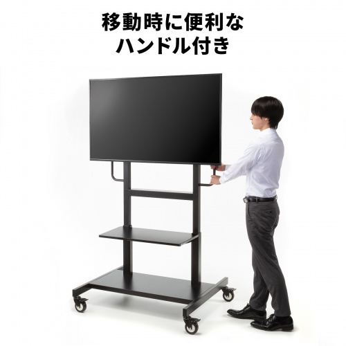 テレビスタンド（100型・100インチ対応・上下昇降・高耐荷重・110kg・手動・ディスプレイスタンド・キャスター付・ハイタイプ）